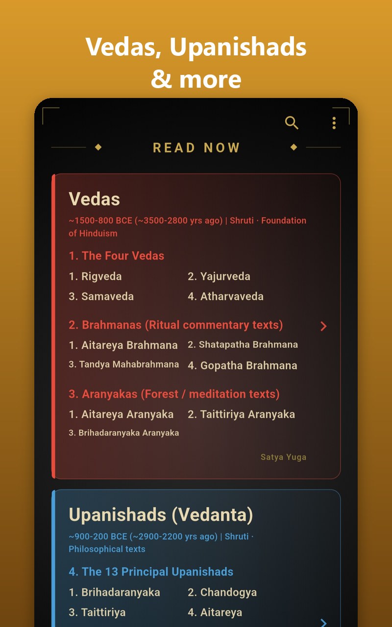 Anant Katha screenshot