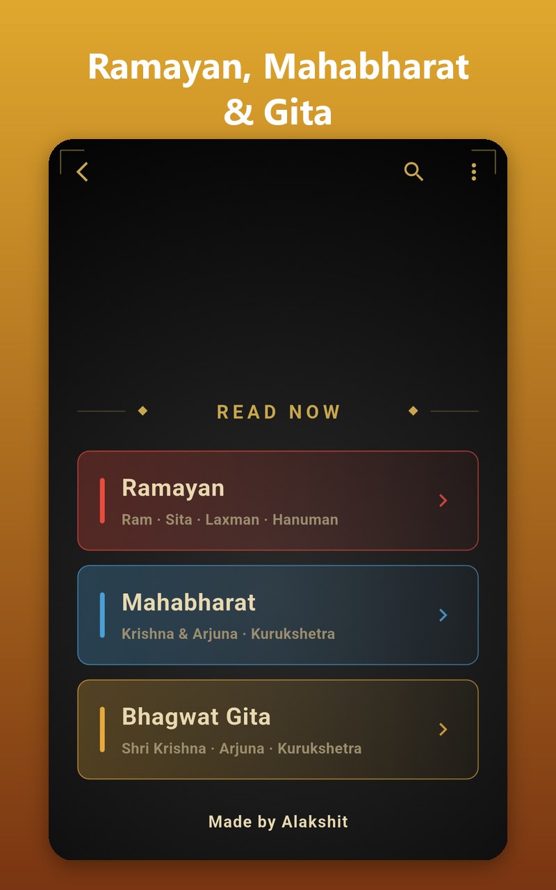 Anant Katha screenshot