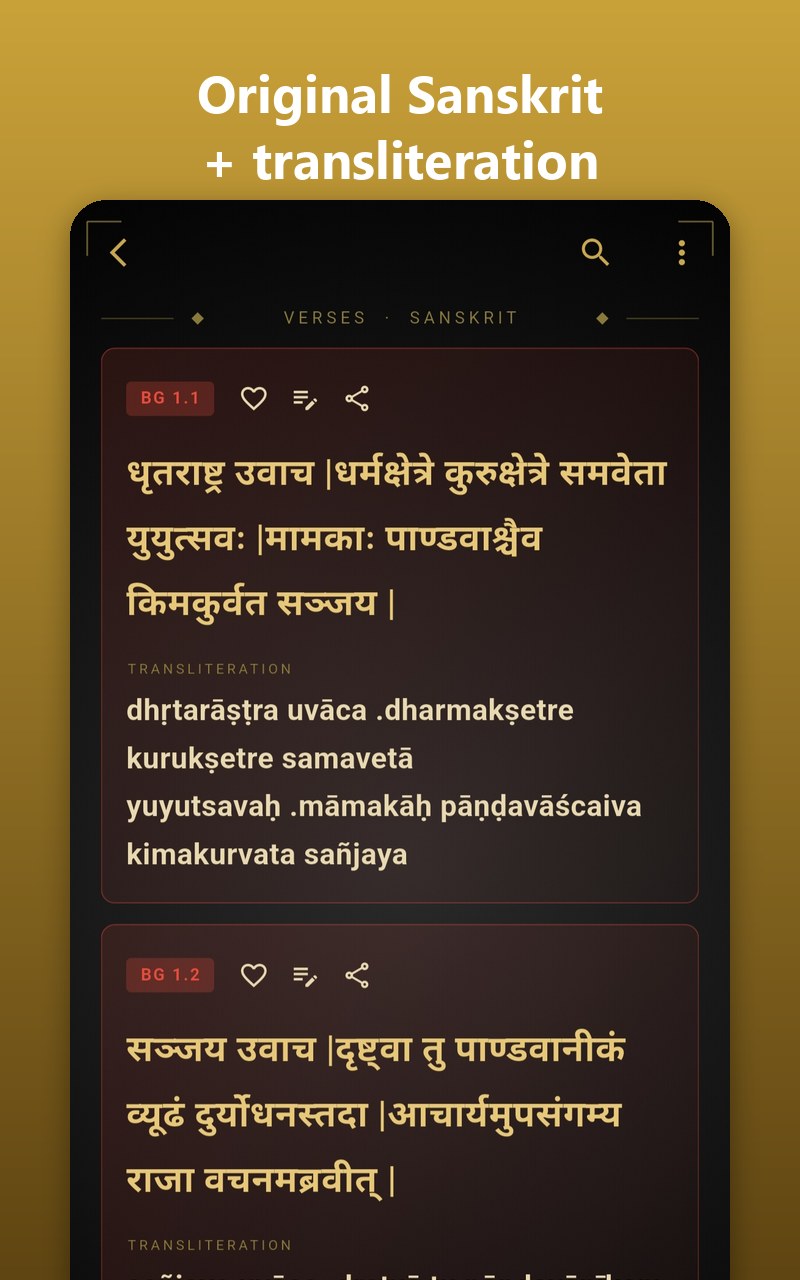 Anant Katha screenshot