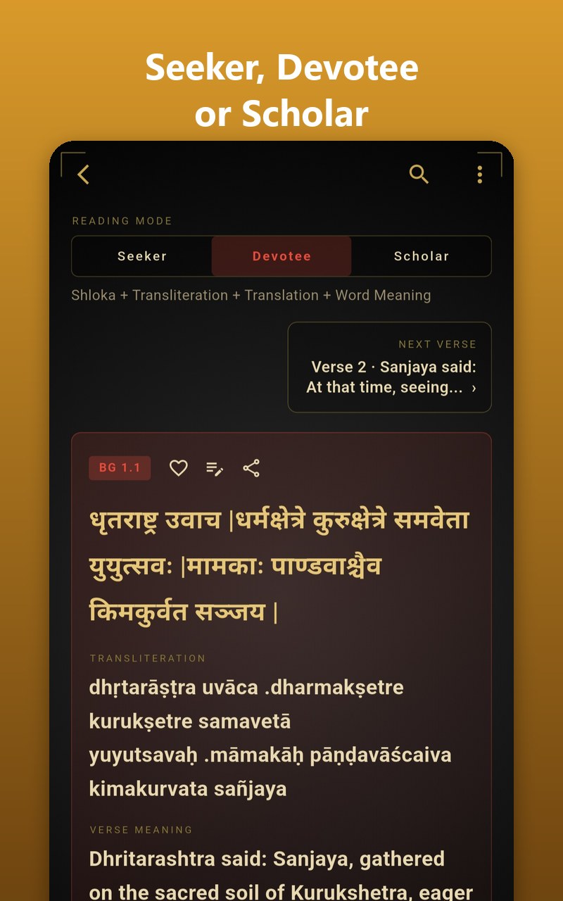 Anant Katha screenshot